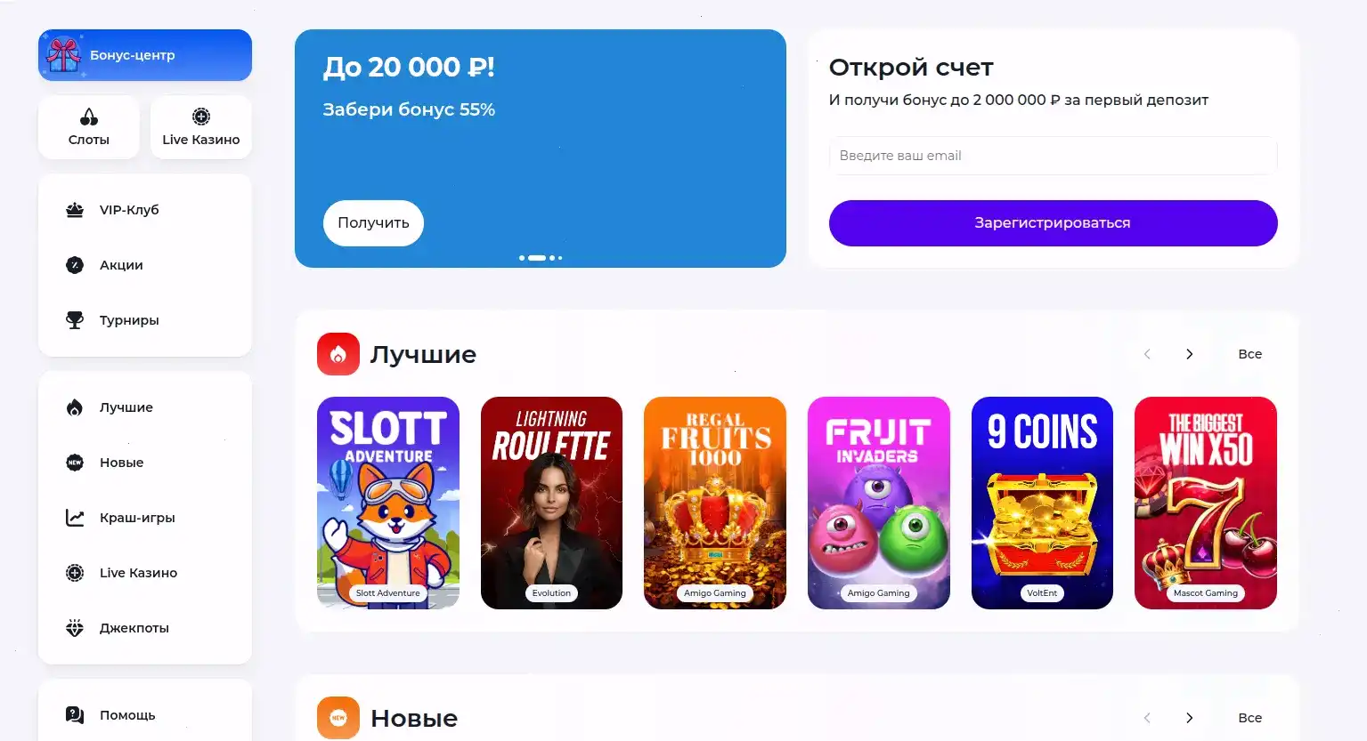 Trix casino комьюнити игроков